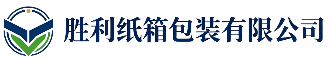 胜利纸箱包装韩城站